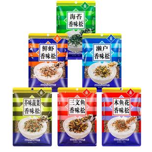 三岛香松海苔拌饭料芝麻海苔碎濑户三文鱼日式饭团寿司材料食材