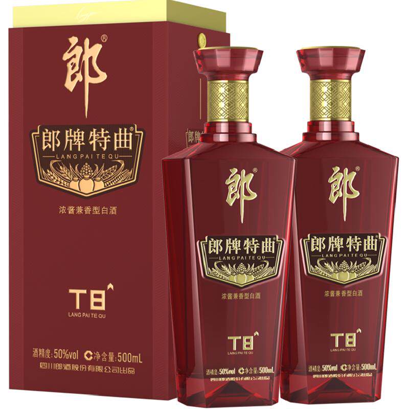郎酒郎牌特曲T8-50度500ml*2瓶