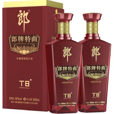 郎酒郎牌特曲T8-50度500ml*2瓶