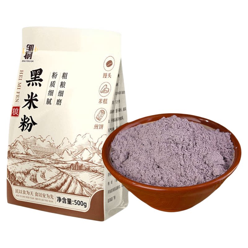 东北纯黑米粉现磨黑米面粉专用月饼黑米糕家用杂粮粉烘焙原料尝鲜