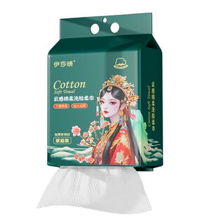 一次性纯棉洗脸巾家用珍珠纹不掉毛加厚洗面巾干湿两用悬挂擦脸巾