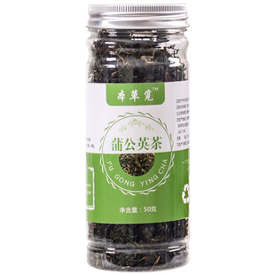蒲公英茶长白山正品清去罐装火婆婆丁浦蒲莆葡薄甫扑蒲公莫溥光英