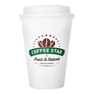 新天力一次性纸杯子带盖定做加厚隔热饮奶茶可乐豆浆咖啡打包水杯
