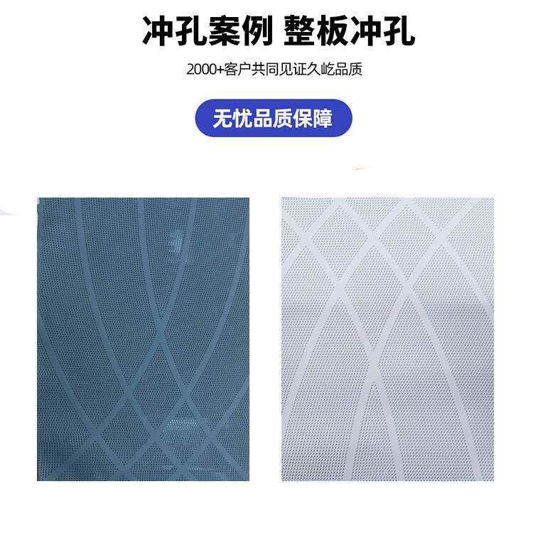 模具冲孔机器 汽车座椅模具冲孔机械 数码打孔模具 汽车内饰冲孔