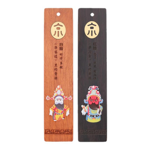 红木制古典中国风书签套装礼盒儿童文创产品小礼品 木质故宫古风创意礼物定制学生教师节谢师订制定做女diy