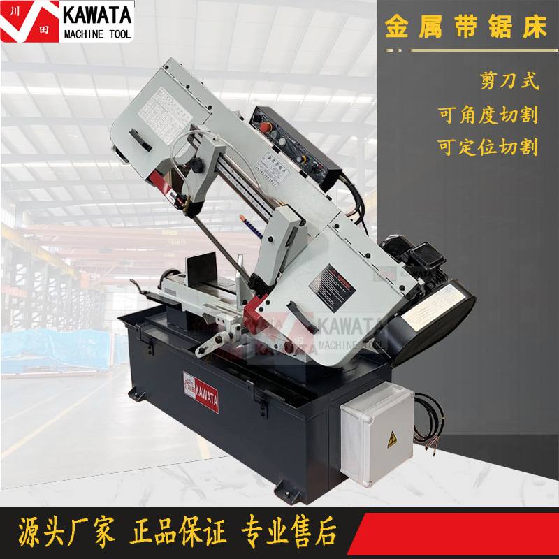 BS1018B金属带锯床 角度锯床  metal band saw 钢材锯床精密