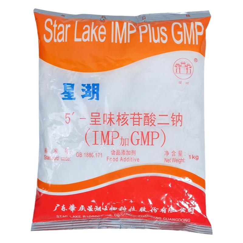 星湖I+G 5-呈味核苷酸二钠（IMP+GMP）食品鲜味剂增味鲜味素包邮