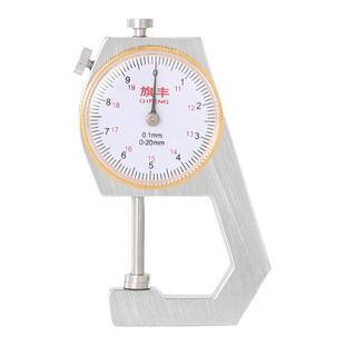 游标卡尺高精度0.001带数显表盘测珍珠壁厚钢管厚度家用小千分尺