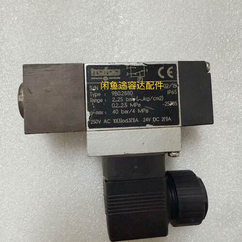 询Trafag  9B0.2880，2-25 bar，IP65