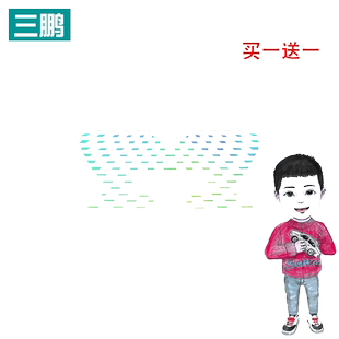 适用于奇瑞瑞虎8PRO中网改装贴纸七彩镭射变光保护贴专用装饰饰条