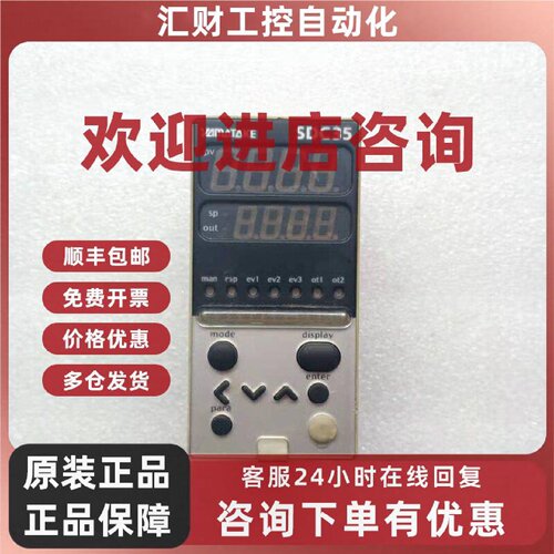 议价山武控制器 SDC35 C35TR1UA1000