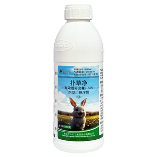 中山驭仆50%扑草净大蒜棉花田阔叶除草剂农药朴草净扑草静扑补草
