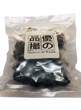 优之品撮山茶李广东蜜饯