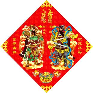 秦琼尉迟恭门神贴大门单门防盗门春节过年新年创意装饰画纸门对门