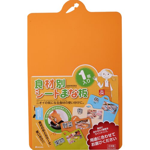 日本进口家用切菜板塑料砧板厨房切水果生熟分类案板长方形和面板