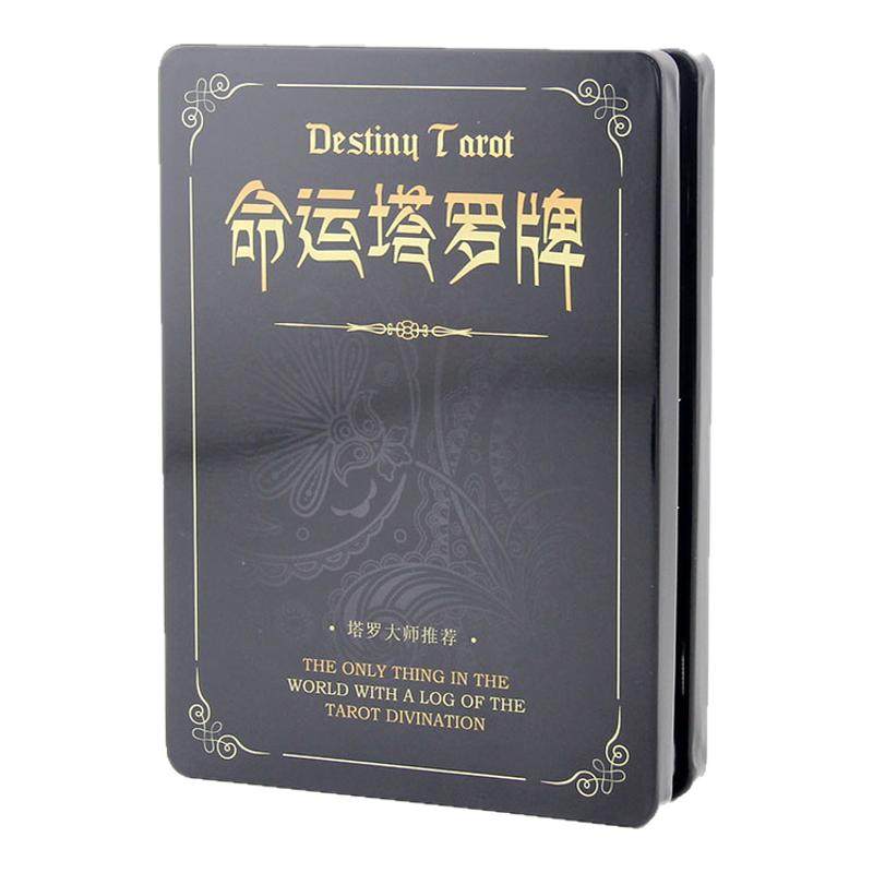 益智桌游卡牌益智卡片塔罗牌纸牌