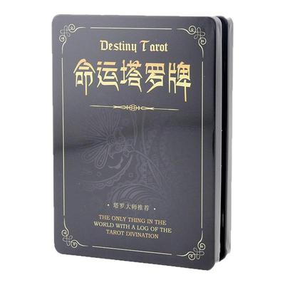 纸牌桌游卡牌益智卡片纸牌戏