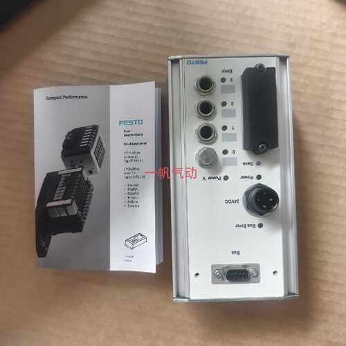 溢价-销售德国 FESTO/费斯托总线节点 CP-FB13