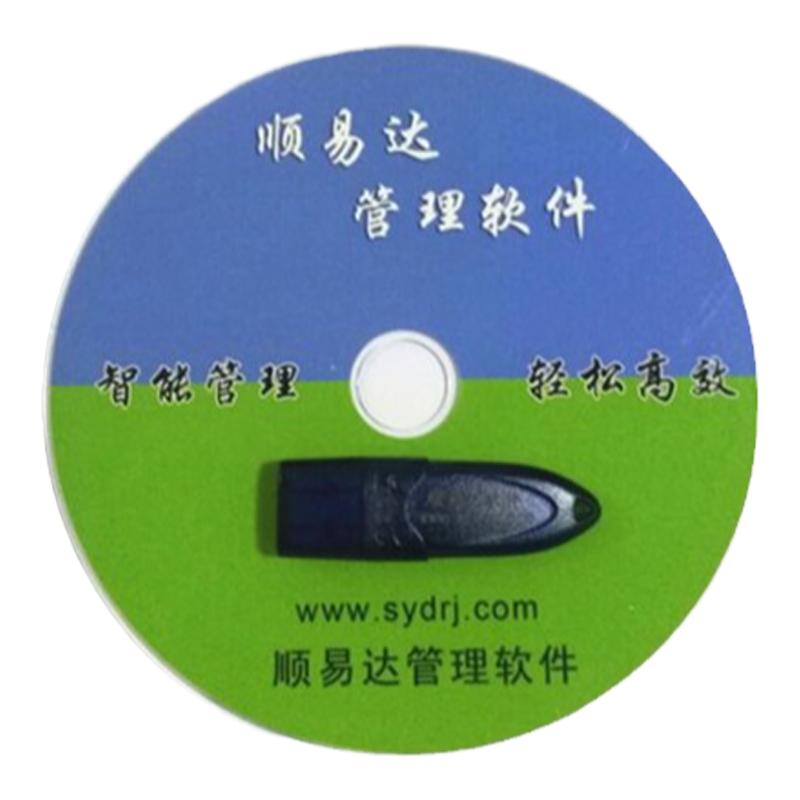简单小卖部超市收银系统便利店雪糕店文具会员扫描收银软件无年费