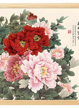 牡丹花国画花开富贵客厅卧室挂画