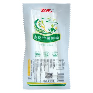 【定西特产】飞天马铃薯鲜宽粉280g 速食免泡湿粉火锅餐饮土豆粉