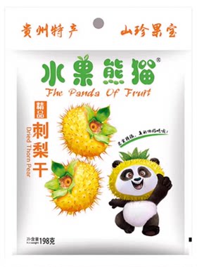 水果熊猫贵州精品刺梨干500克
