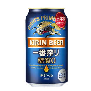日本麒麟一番榨无糖啤酒原装进口KIRIN当季酿造0糖质麦芽黄啤罐装