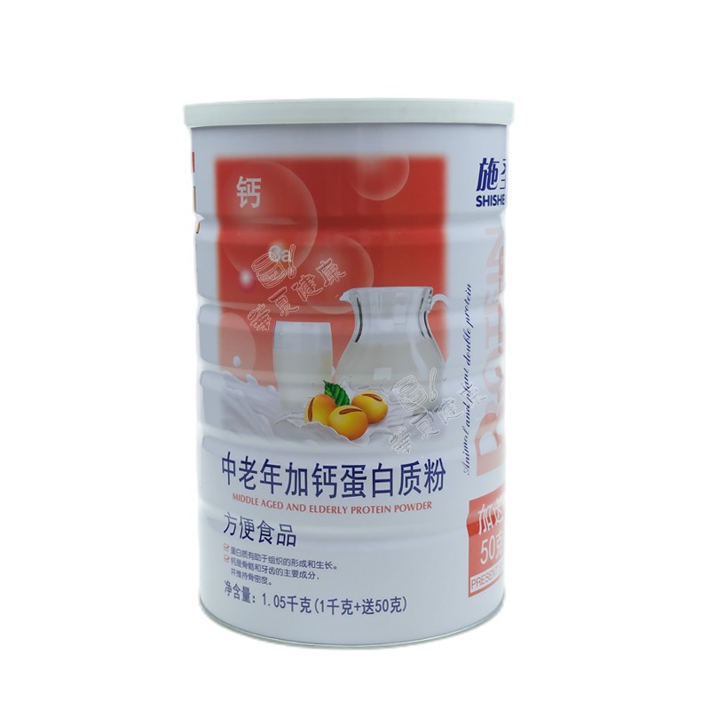 中老年加钙蛋白质粉施圣