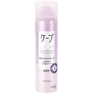 日本kao花王定型喷雾女士自然蓬松持久定型铁刘海不硬小瓶发胶