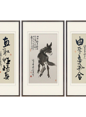 手绘墨驴国画禅意三联端景柜挂画