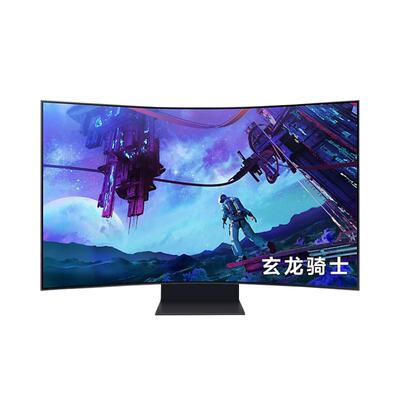 三星ark/4K165Hz超级巨幕显示器