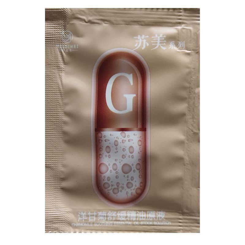美迪美洋甘菊舒缓精油原液试用装