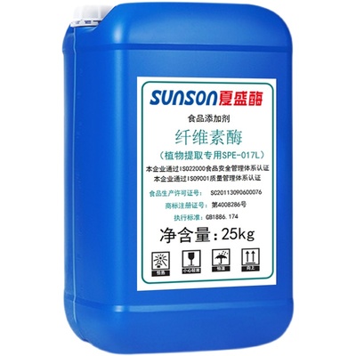 夏盛植物提取中药材酶制剂