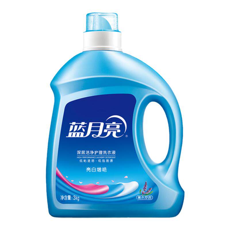 蓝月亮洗衣液亮白增艳薰衣草香家用实惠装持久留香官方旗舰店正品