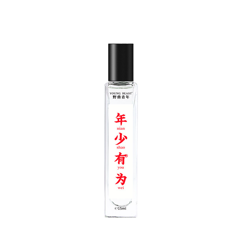 野兽青年玫瑰柚子茶橘子淡香水