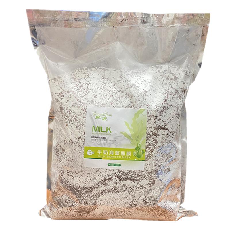 嫩白保湿滋润美容院专用海藻面膜