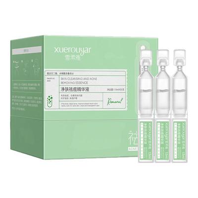 水杨酸+杏仁酸+壬二酸+皮傲宁！