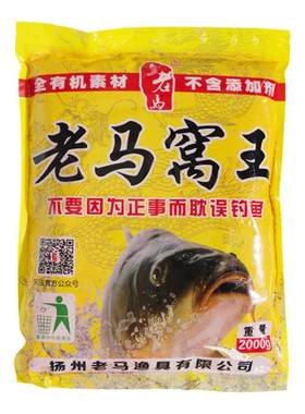 老马窝王大包传统药米鲫鱼鲤鱼