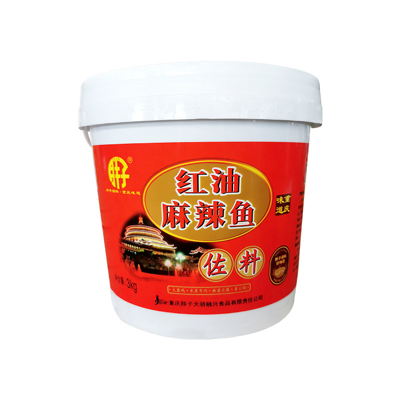 胖子红油麻辣鱼佐料毛血旺