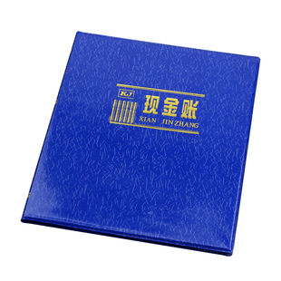 硬皮厚总分类现金日记账银行存款明细账总账财务会计账本财会帐本