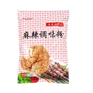 网尚百家好鸡排撒料孜然香辣味撒粉全国多家知名连锁店商用调味料