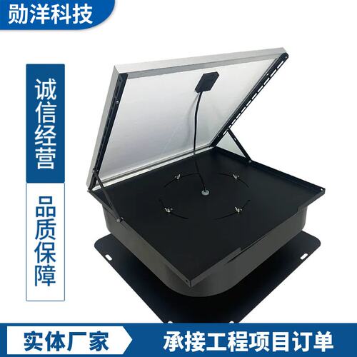 太阳能屋顶排气扇 工业排气扇 屋顶通风机 Solar Roof Fan 换气扇