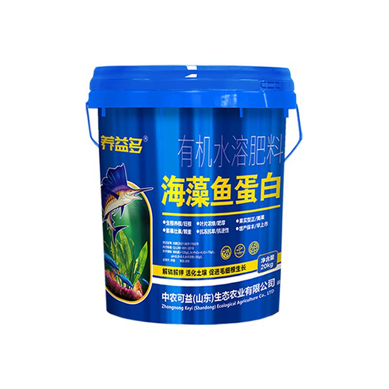 海藻精鱼蛋白水溶肥桶装生根壮根绿叶膨果有机果树蔬菜冲施肥桶肥
