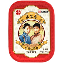 【教师节礼物】潘高寿润喉糖礼盒