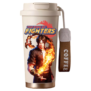 拳皇周边双饮咖啡杯保温杯316不锈钢内胆宽口水杯旅行高颜值定制