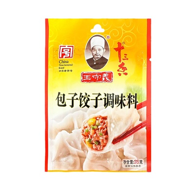 王守义包子饺馅料家用佐