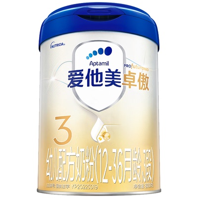 可用消费券！爱他美卓傲3段800g