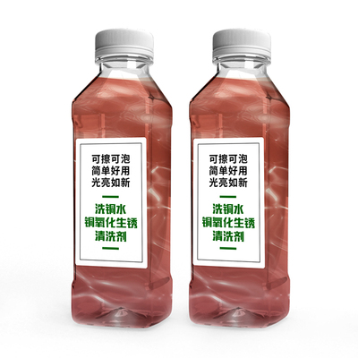 RC工业去锈除黑除铜绿清洁洗铜水