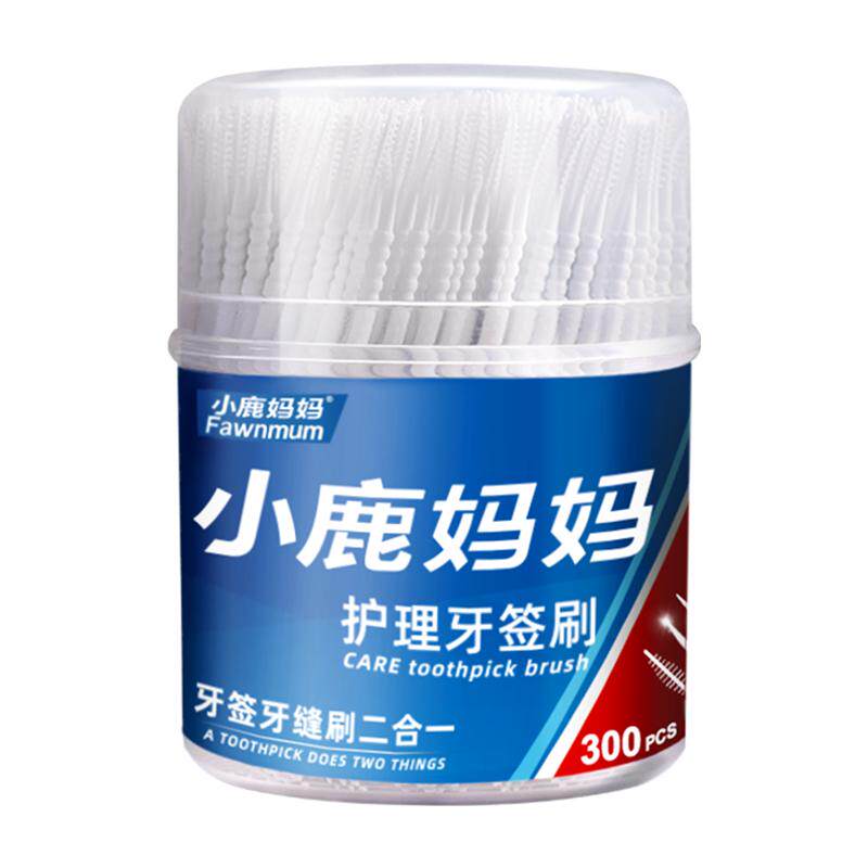 小鹿妈妈个护牙签刷双头家用鱼骨剔牙两用护理牙签便携式牙缝刷