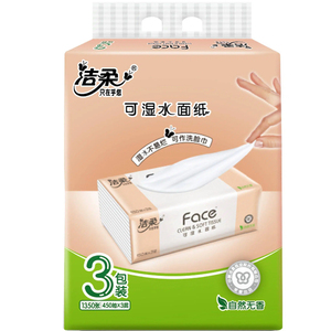 洁柔150抽3包3层加大号抽纸